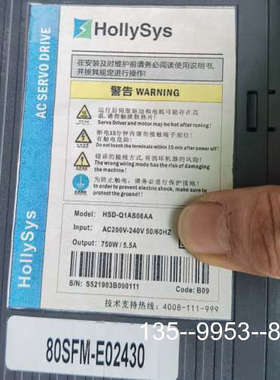 原装正品和利时HOIIYSYS,HSM-PM80-E02430-2A价格详谈