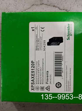 议价XPSAXE5120P，议价详谈