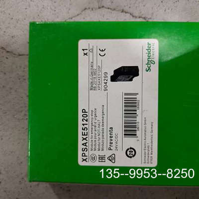 议价XPSAXE5120P，议价详谈