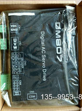 议价DM807 Firmware：8.07驱动器，带，有详谈