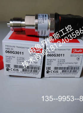 议价060G3011，MBS33，详谈