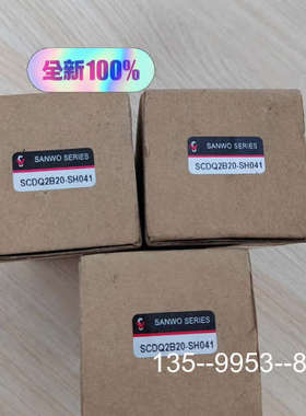原装正品sanwo三和SCDQ2B20-SH041 气动 正品格详谈