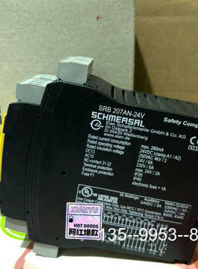 原装正品SCHMERSRL施迈赛安全继电器SRB207AN-24V，价格详谈