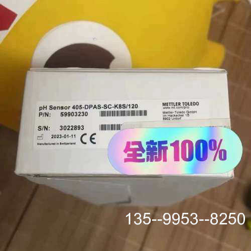 原装正品梅特勒pH电极405-DPAS-SC-K8S/120，型号5价格详谈