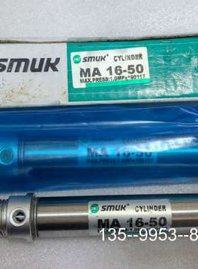 原装正品原装SMUK气缸，型号价格详谈