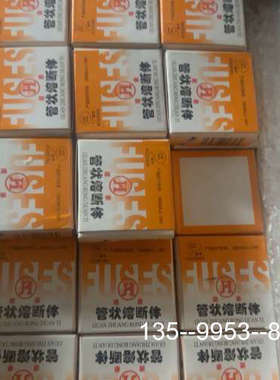 原装正品出53盒建豪管状熔断体，规格5x20mm，10A A型，一盒价格