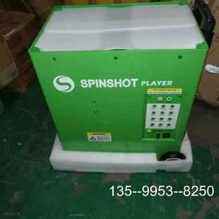 议价spinshot player 网球发球机详谈