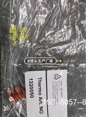 议价替代赛默飞ICPMS 泵管 1320050  源头，规格详谈