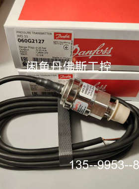 议价AKS 33,060G2127,详谈