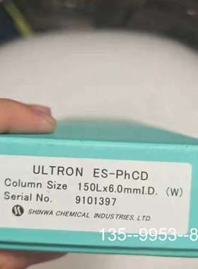 原装正品【手性柱】ULTRON ES-PHCD手性液相色谱柱，规格1价格详