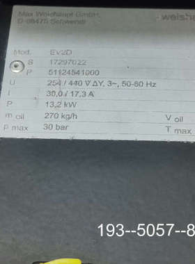 议价EV2D燃烧器预热器，详谈