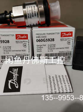 议价060G5928，MBS 3300；详谈