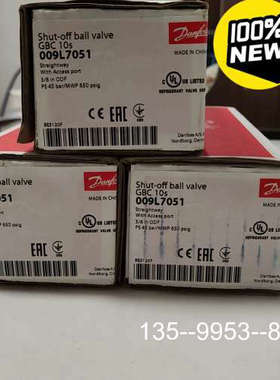 议价GBC10S(009L7051）丹佛斯球阀，!详谈