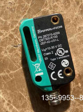 议价倍加福激光传感器，OBT300-R100-2EP-IO-V3详谈