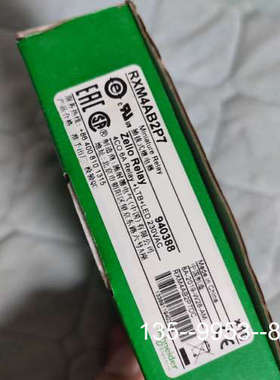 原装正品继电器RXM4AB2P7、RXM4AB2BD、RXM4价格详谈