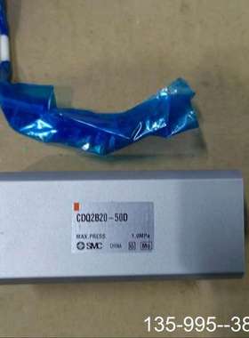 原装正品SMCCDQ2B20-50D 薄型气缸  一价格详谈