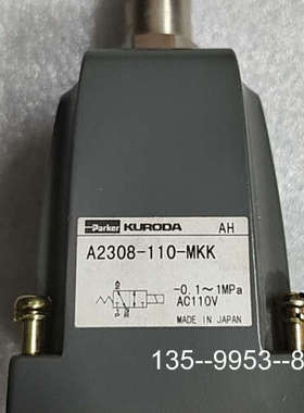 议价Parker 电磁阀A2308-110-MKK详谈