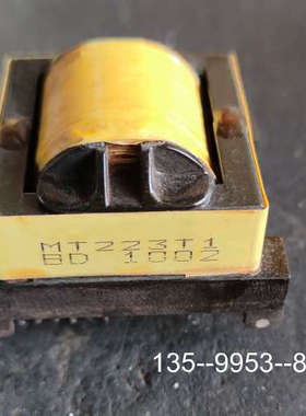 原装正品汇川变频器开关变压器MT223T1价格详谈
