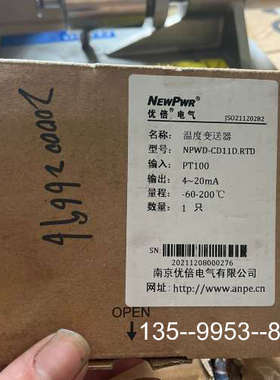 原装正品南京优倍NPWD-CD11D.RTD安全栅隔离器信号变送器价格详谈
