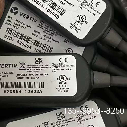 议价VERTIV MPUIQ-VMCHS  KVM模块详谈