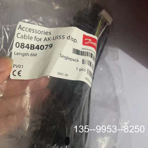 议价丹佛斯(Danfoss)AK-CC55和显示器AK-UI55详谈