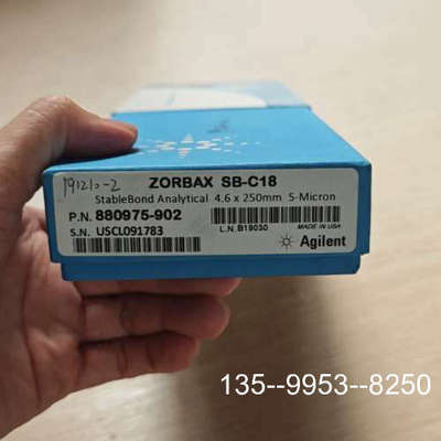 原装正品880975-902液相色谱柱，ZORBAX Stab价格详谈