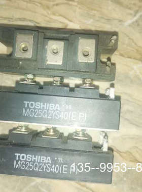 原装正品TOSHIBA MG25Q2YS40模块价格详谈