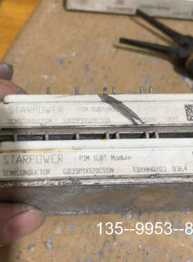 原装正品斯达模块GD35PIX120C5SN，gd35piy120c价格详谈