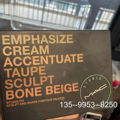 原装正品mac studio fix 六色修容盘 表参道价格详谈