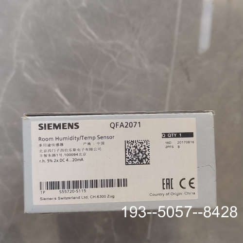 议价温湿度传感器QFA2071，直接下，详谈