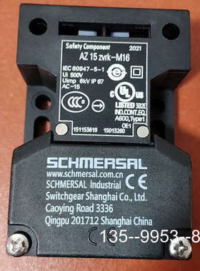 议价SCHMERSAL 门锁  AZ15zvrk-M16  详谈