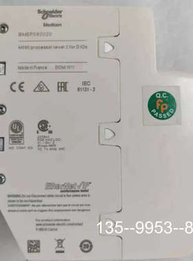 原装正品M580 CPU单机处理器模块BMEP582020价格详谈