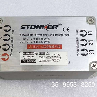 原装正品STONKER智能三相伺服电子变压器SVC-040-A，价格详谈