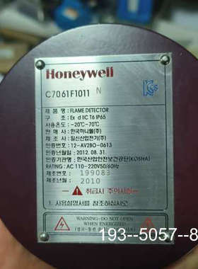 议价霍尼韦尔C4061F1011，动态火焰检测器，橙色详谈