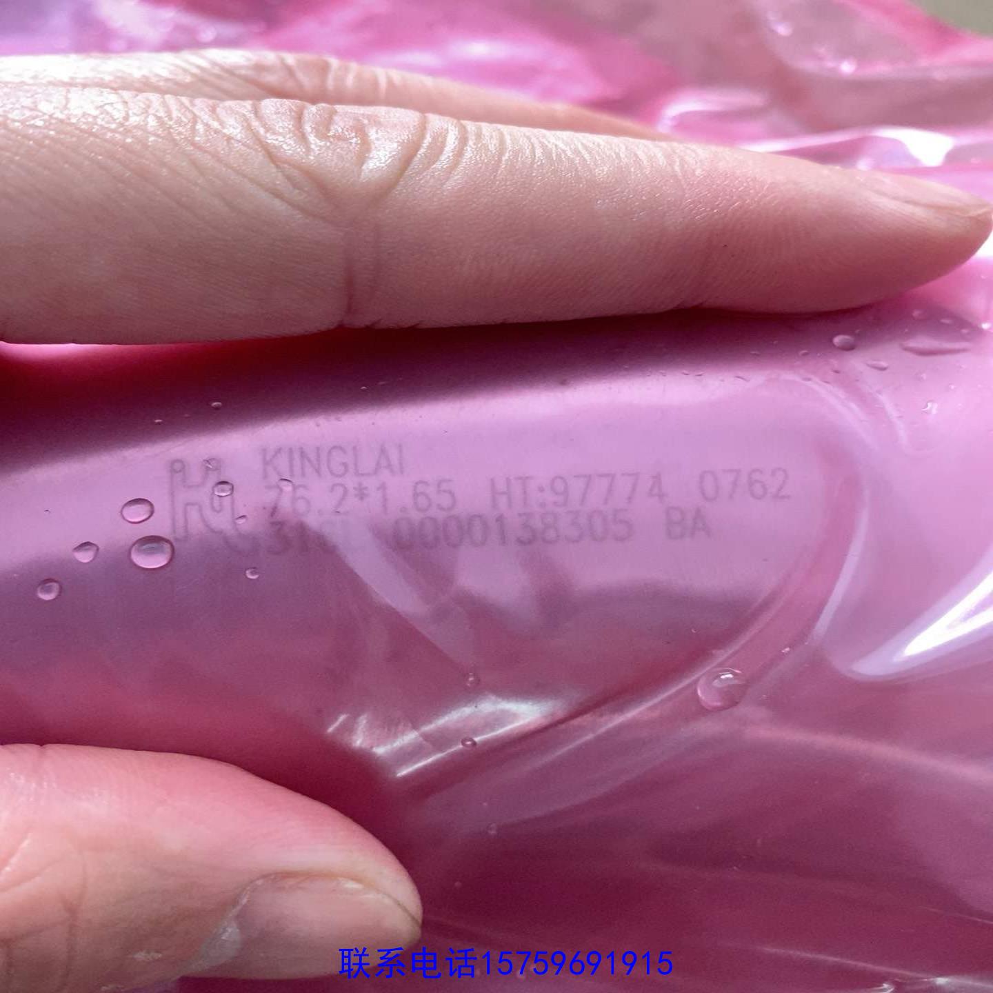 原装正品Kinglai 弯头议价购买