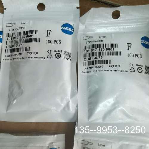 原装正品WEIN哈丁针，都是没有拆封，CDSF-0.75母针(2价格详谈