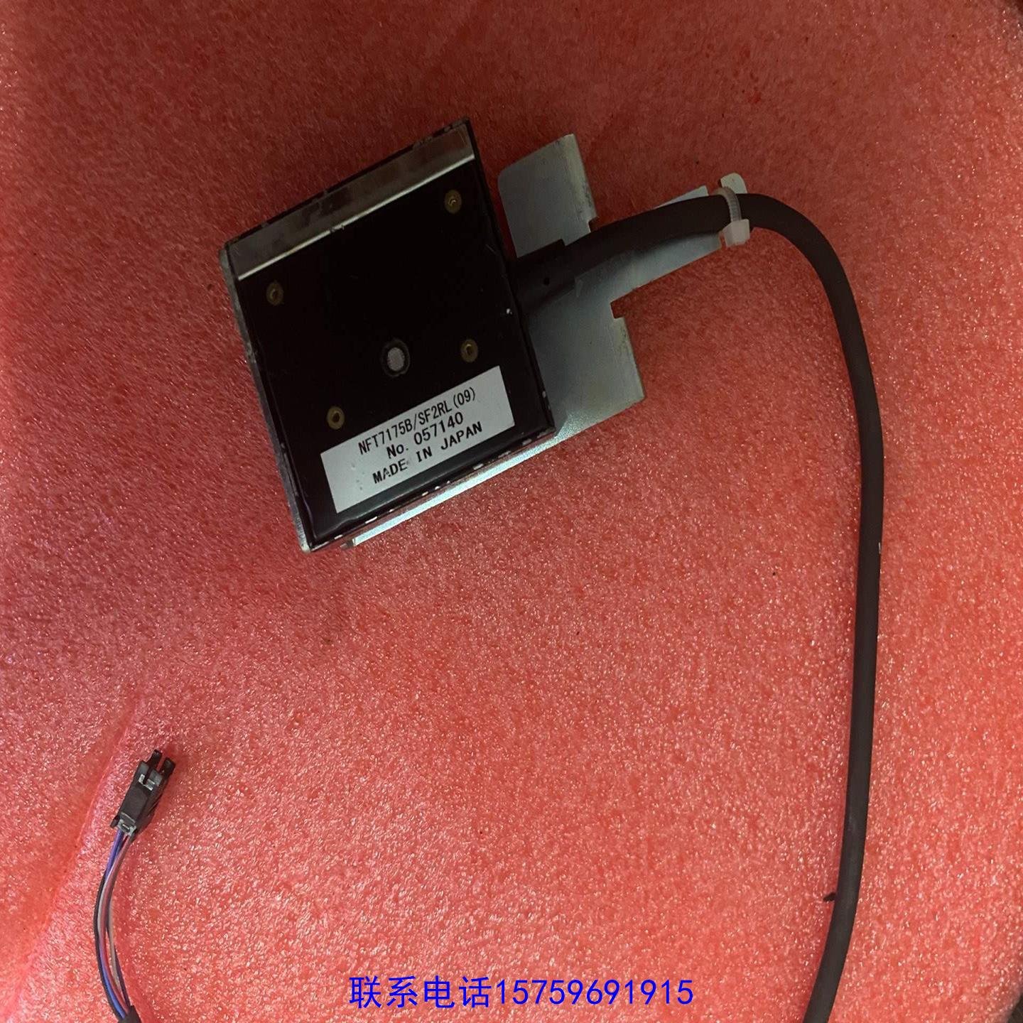 原装正品本NFT7175BSF2RI09条形扫码 议价购买