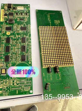 原装正品通力电梯配件 厅外门（头）眉显示板KM863270G01 K价格详