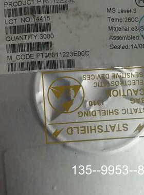 议价Pt6112e23e，一盘、详谈