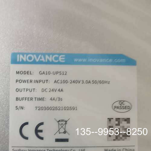 原装正品汇川电源块GA10-UPS12间断电源（AC/DC24V）价格详谈