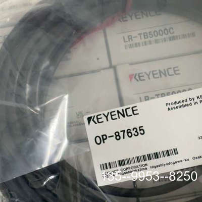 原装正品基恩士连接线OP-87635原装正品价格详谈