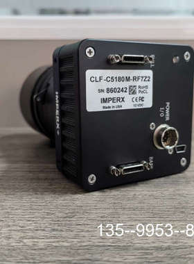 原装正品IMPERX工业相机，型号CLF-C5180M-RF7Z2，价格详谈