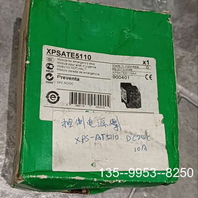 原装正品安全继电器XPSATE5110，余料原装正品，价格详谈