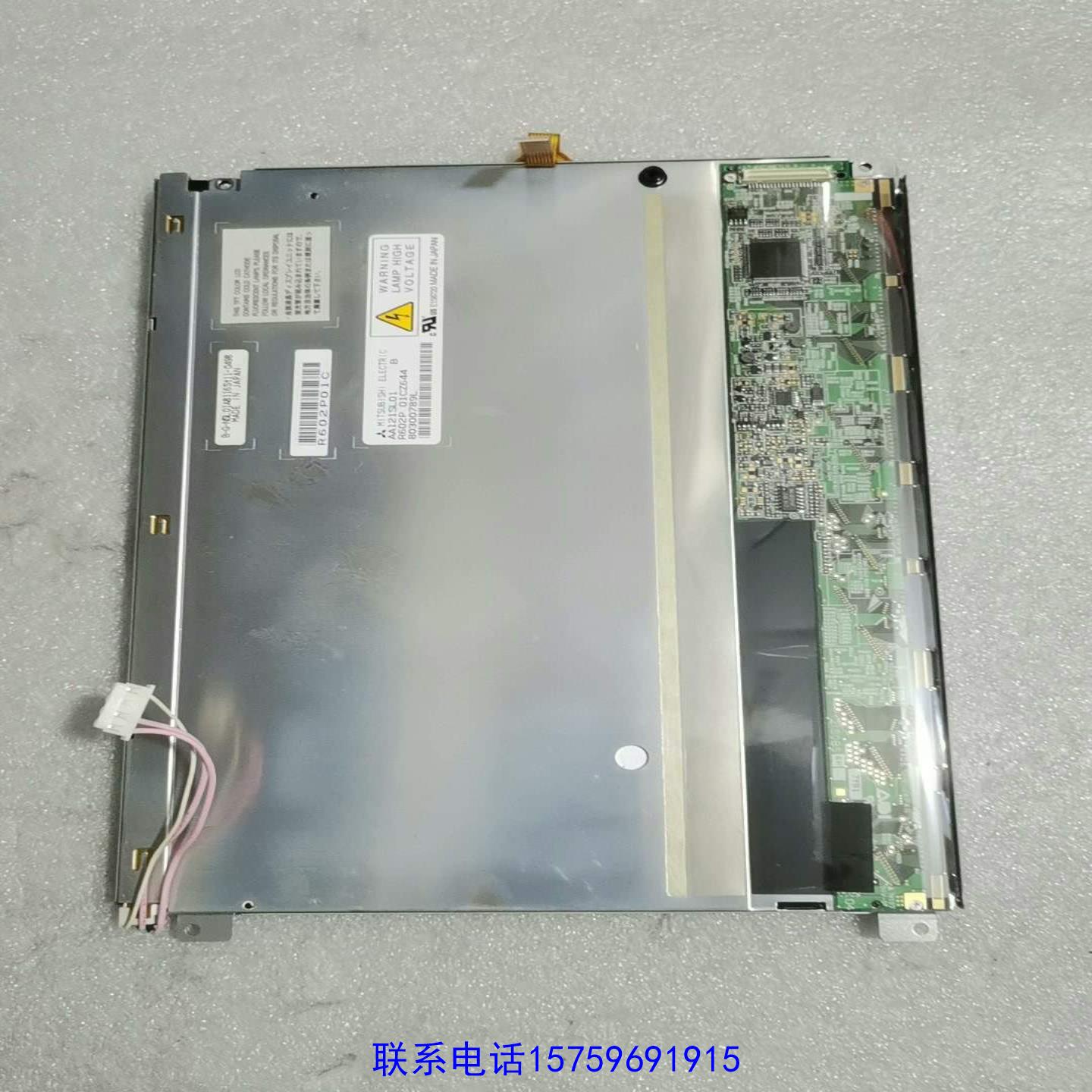 原装正品121寸液晶屏AA121SL01  议价购买