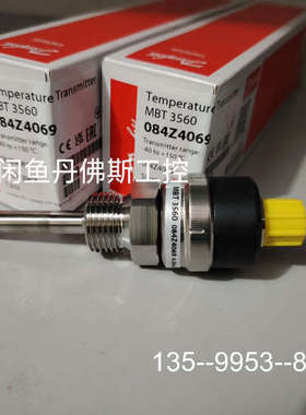 议价084Z4069，MBT 3560，详谈