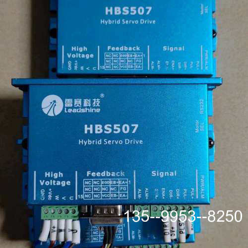 原装正品雷赛三相闭环步进驱动器HBS507价格详谈