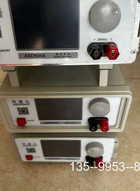 原装正品昂盛达模拟电池仪 ASD906A 新 20V 1价格详谈
