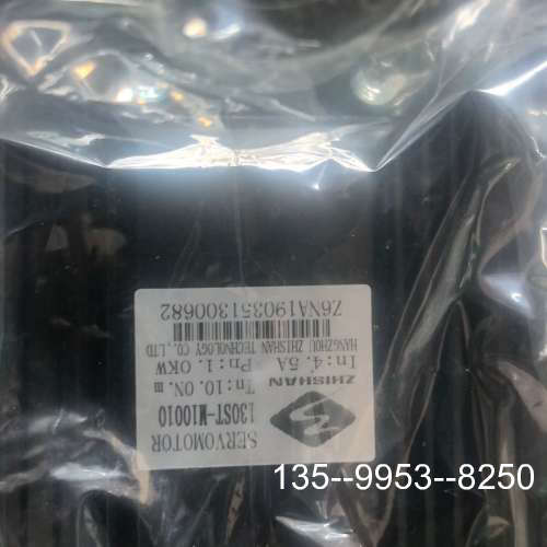 原装正品之山130ST-M10010电机，都，图价格详谈