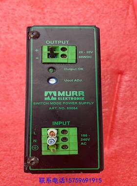 原装正品MURR穆尔开关电源ARTNO85064议价购买
