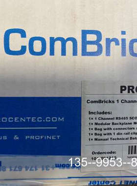 议价PROCENTEC详谈